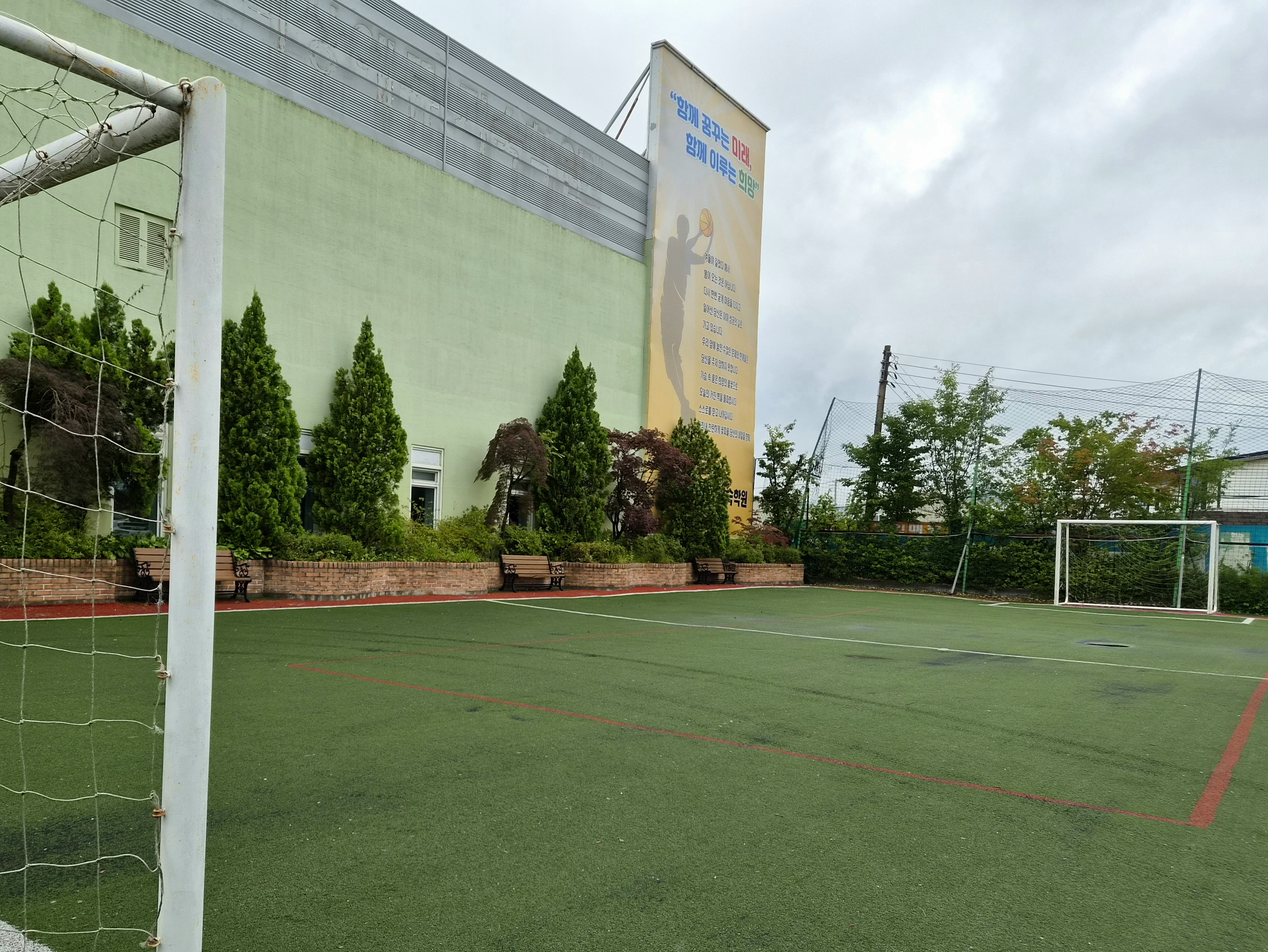 운동장 2