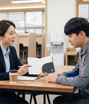 하루 일과표