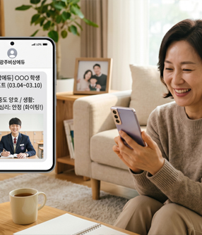 선생님 소개