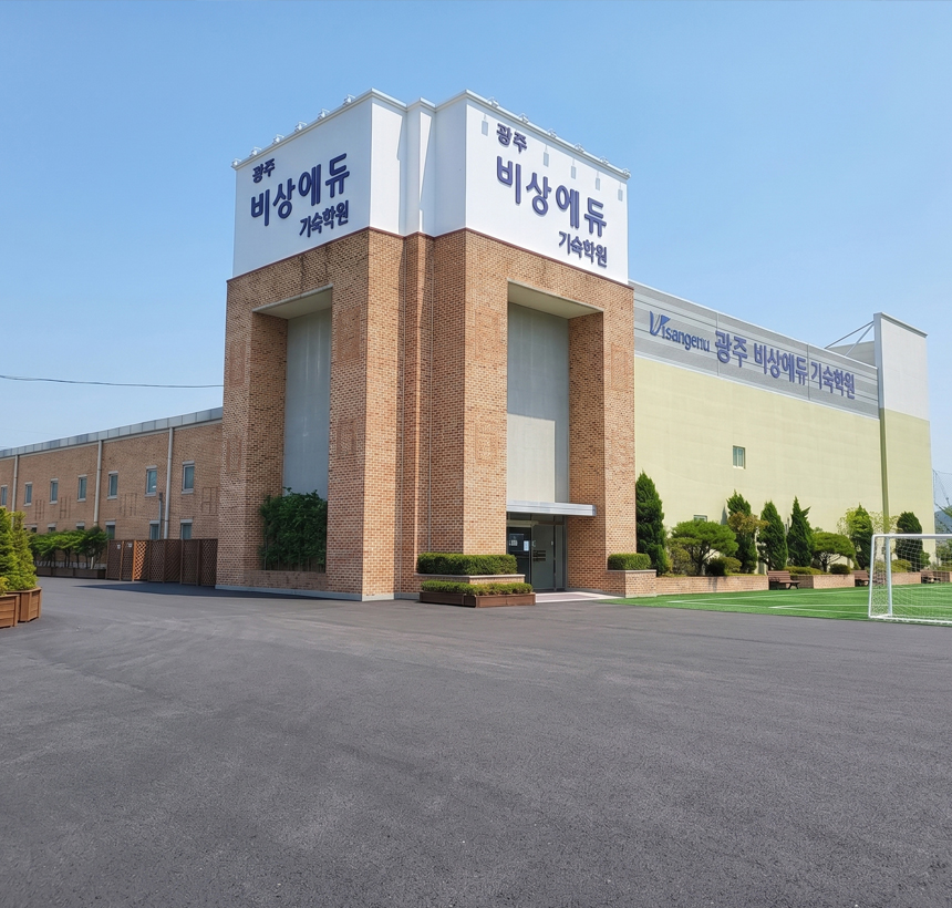 우리의 약속