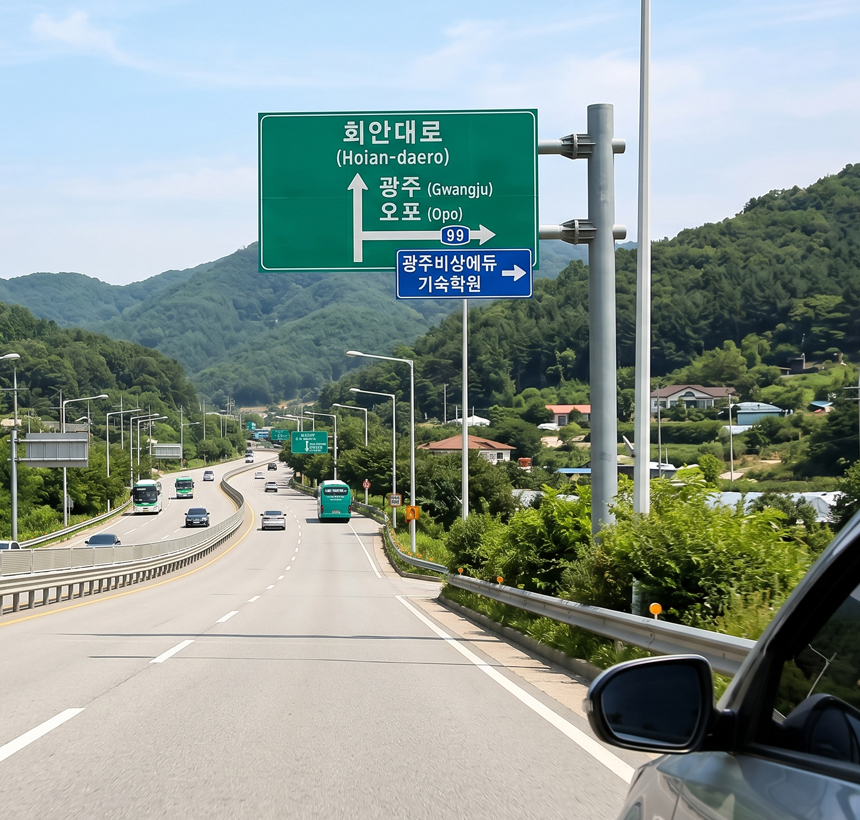 오시는 길